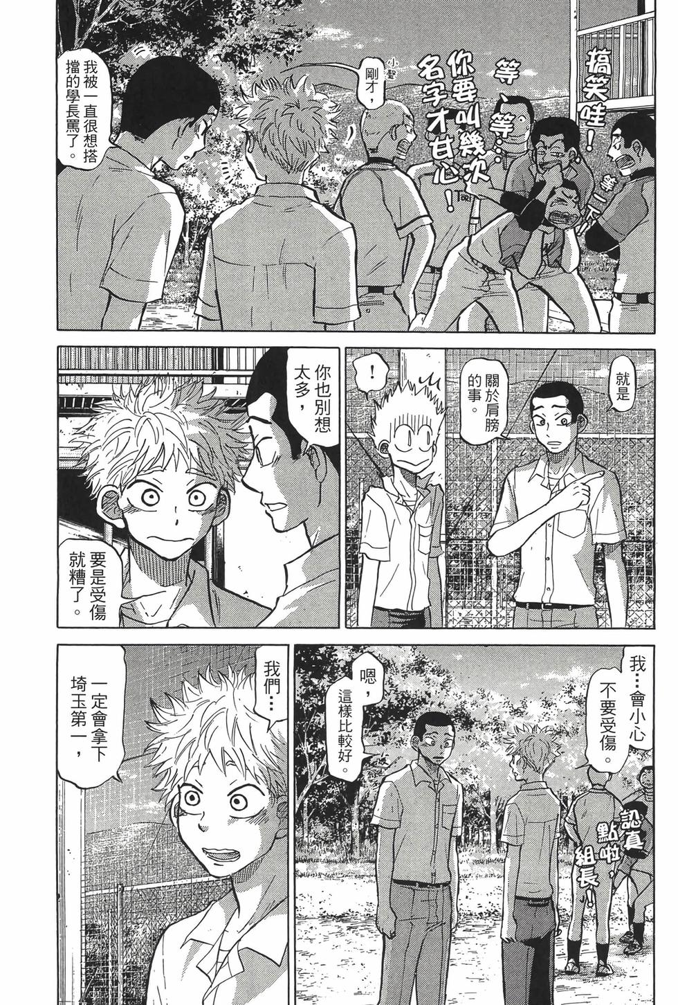 第225页