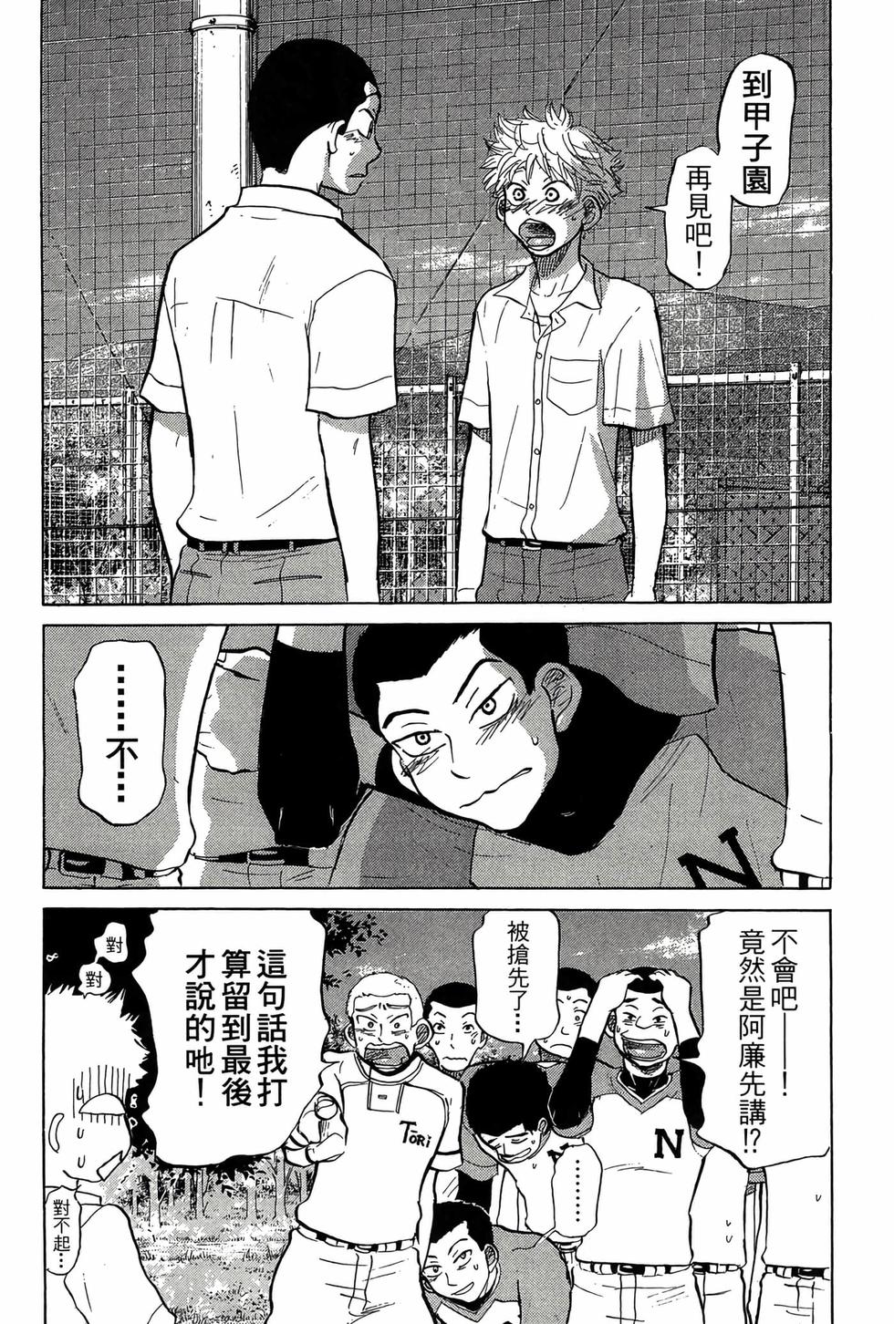 第226页