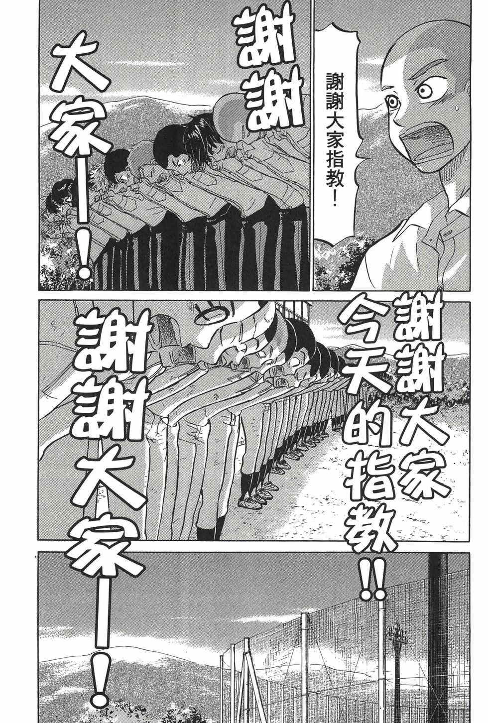 第227页