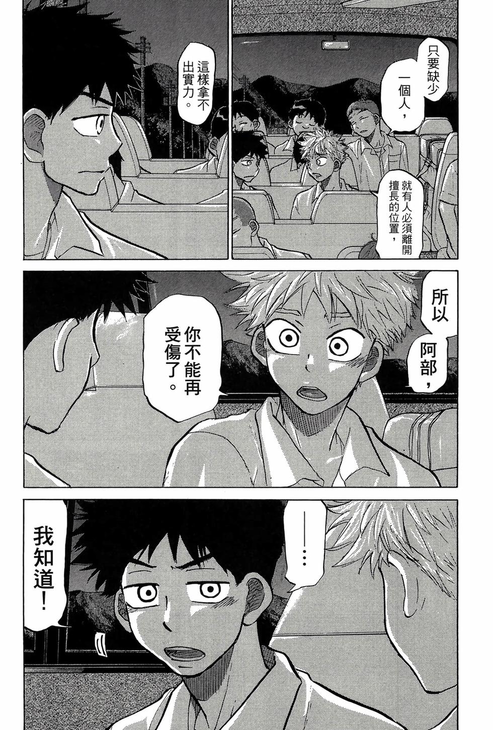 第230页