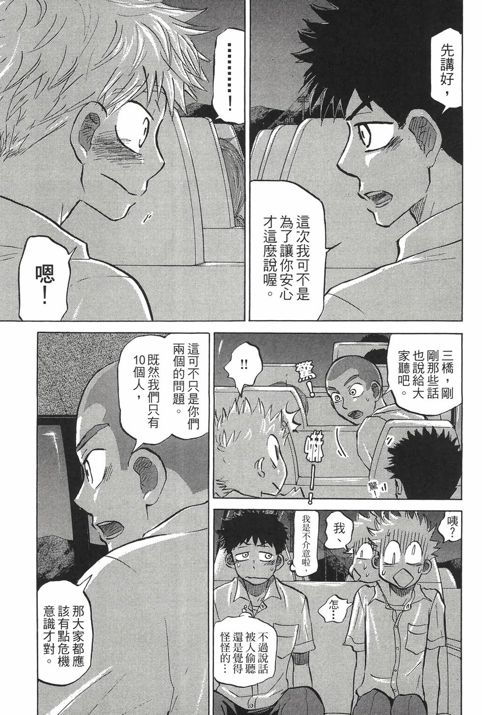 第231页