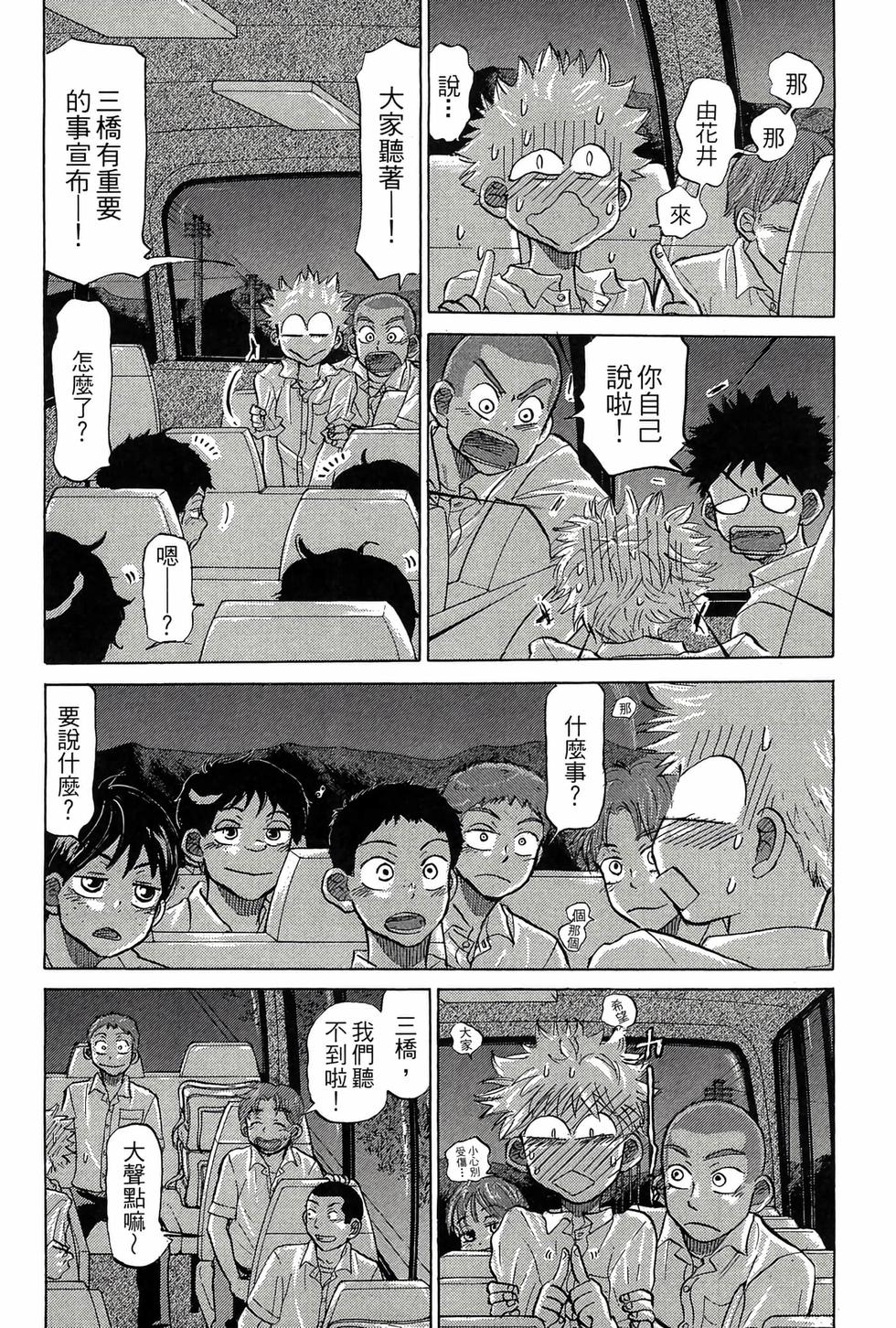 第232页