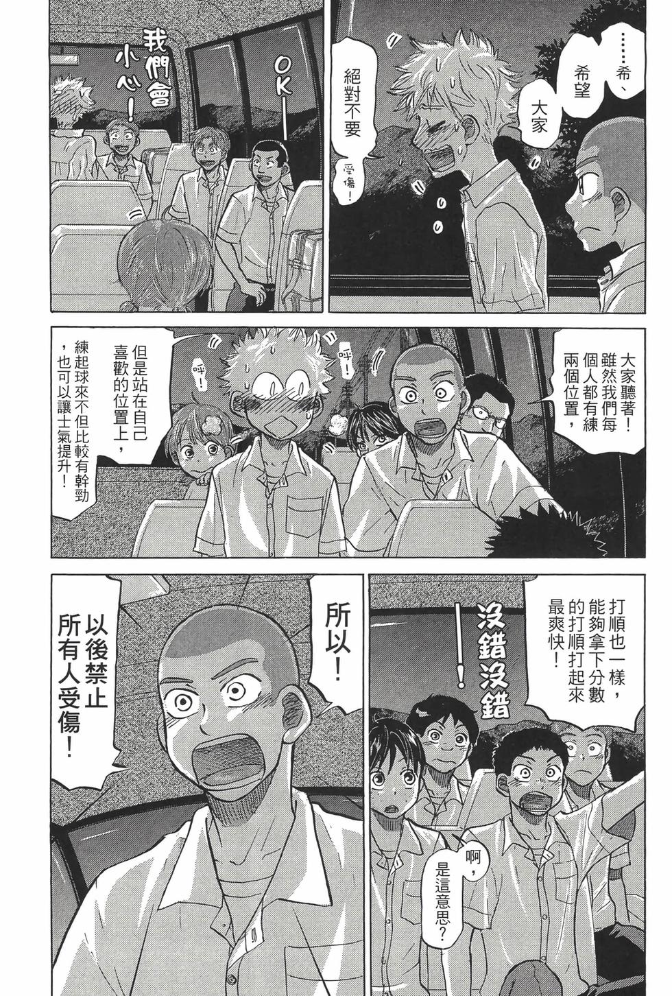 第233页