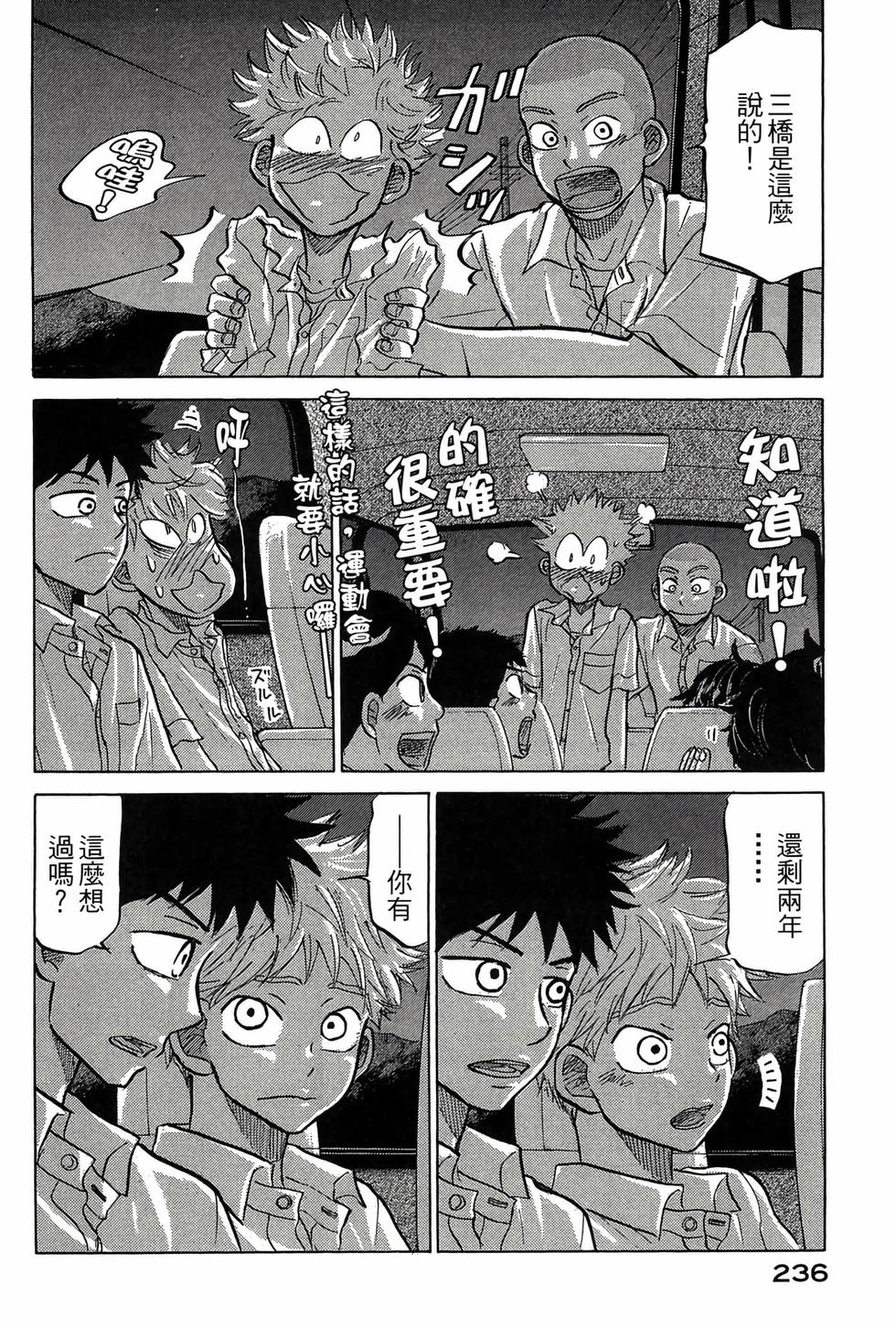 第234页