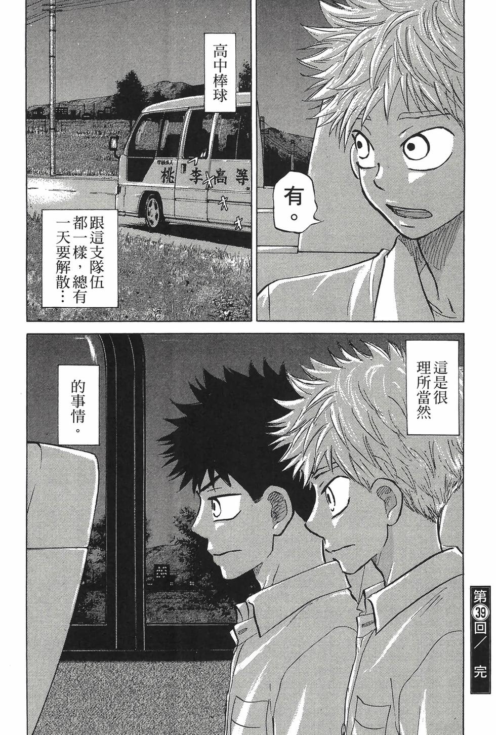 第235页