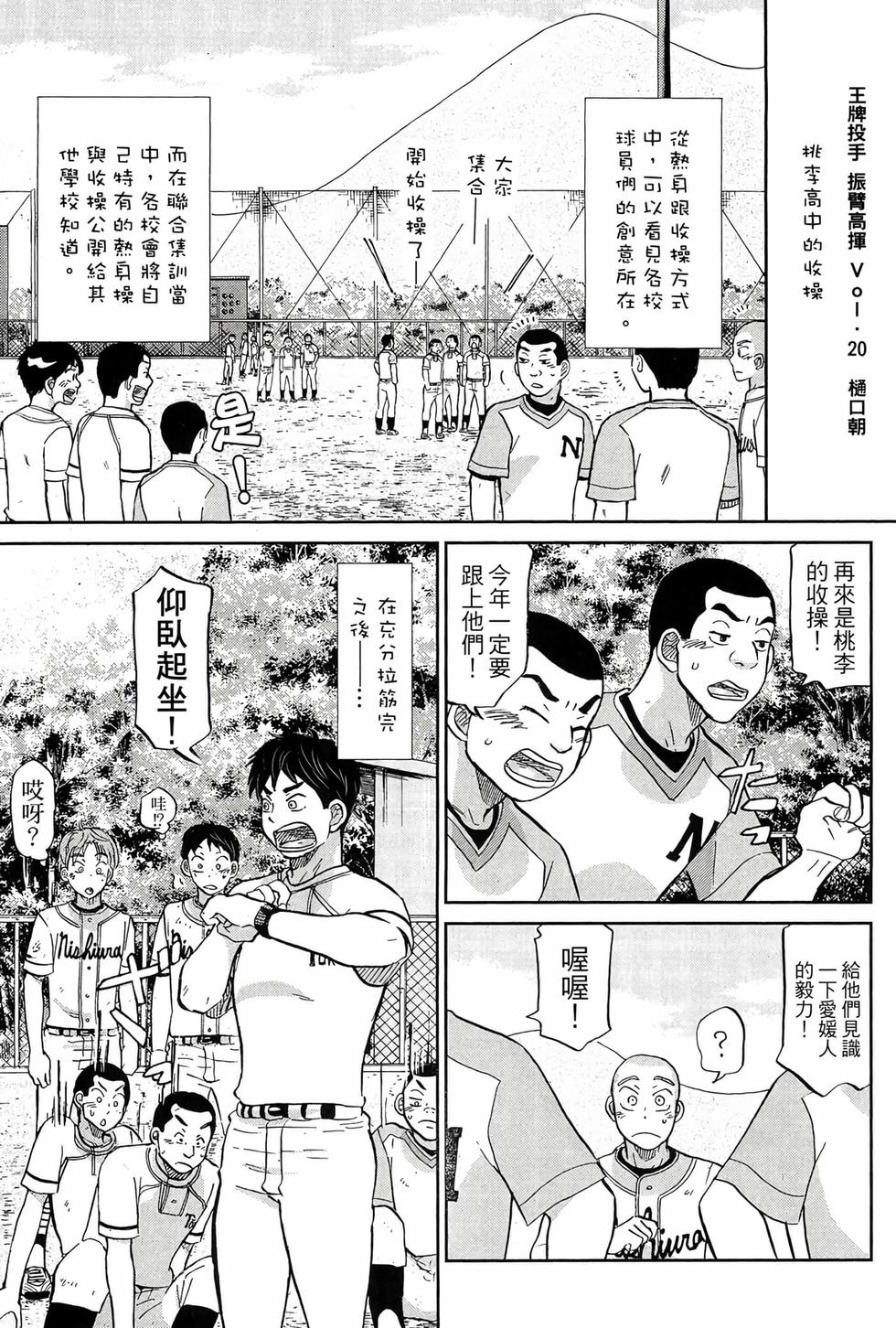 第236页