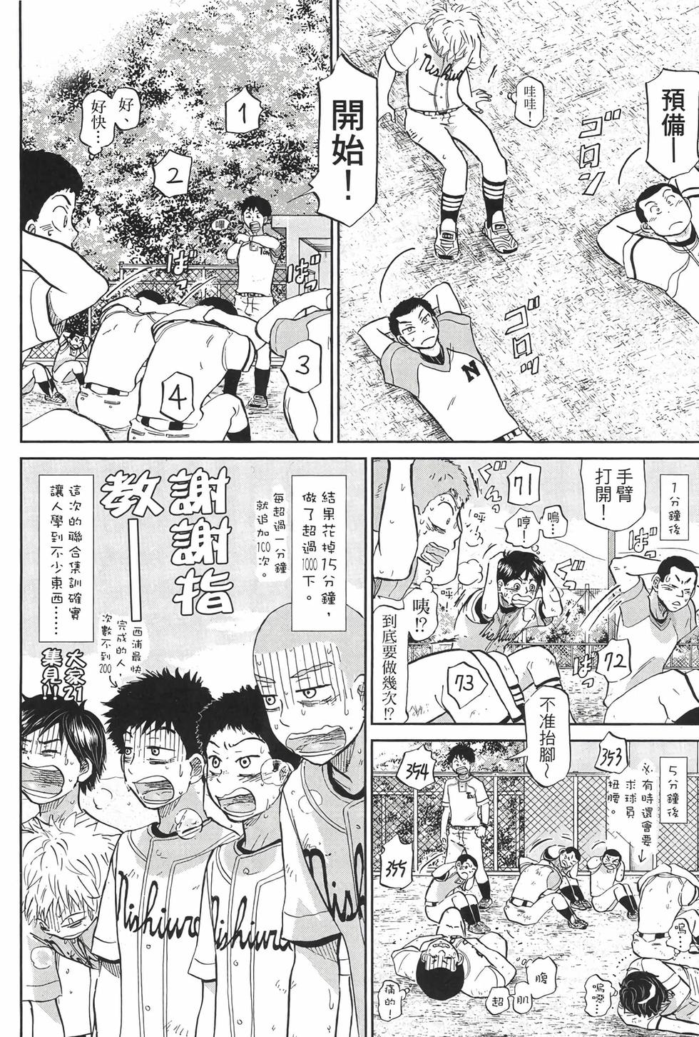 第237页