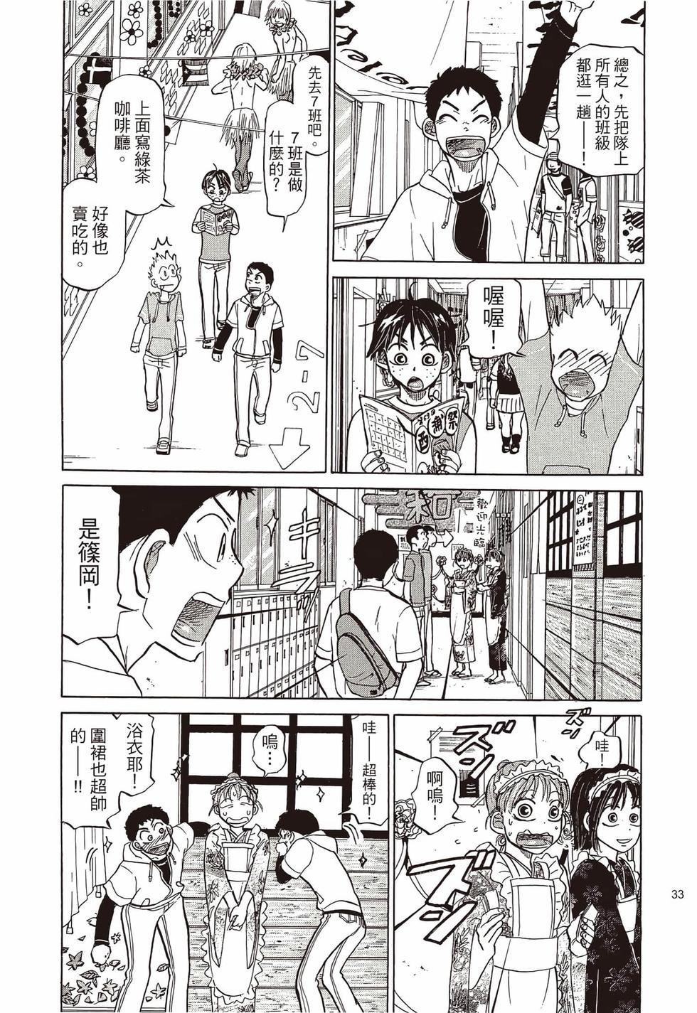 第31页