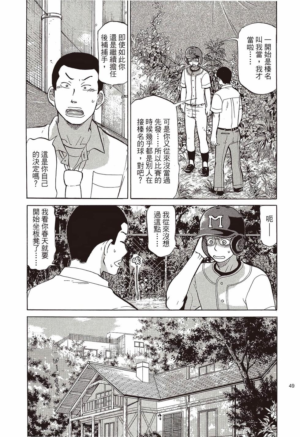 第47页