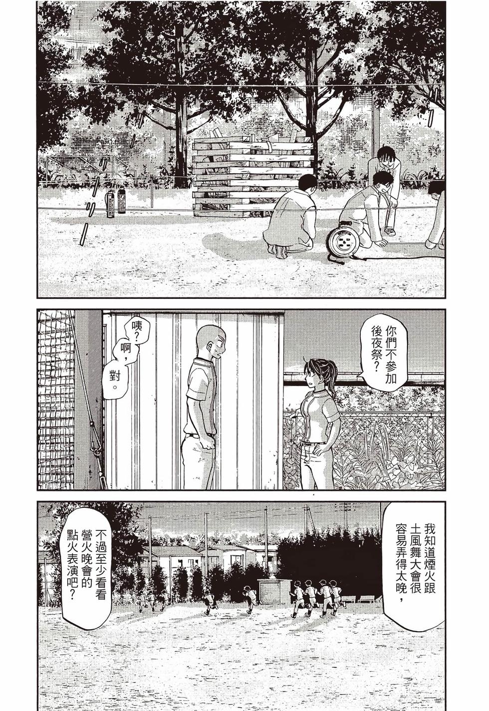 第56页