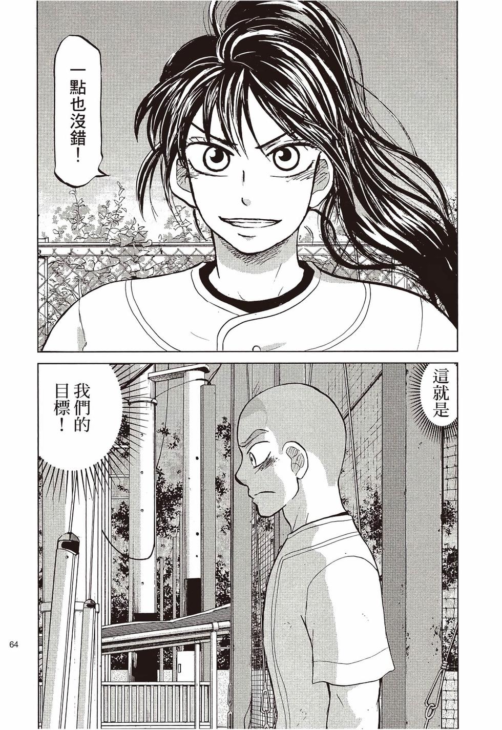 第62页
