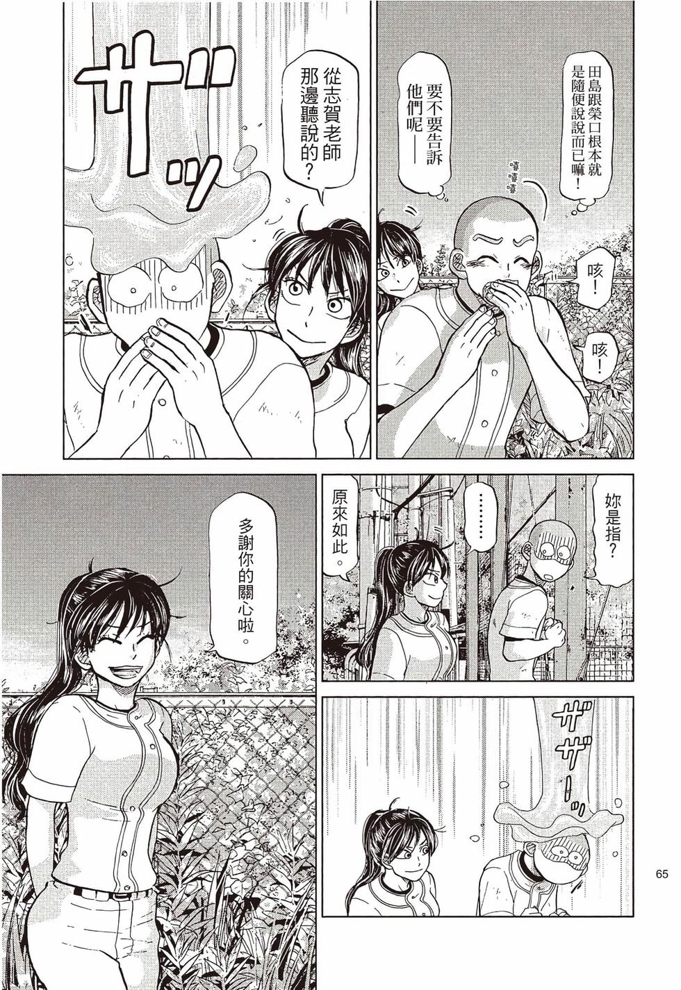 第63页