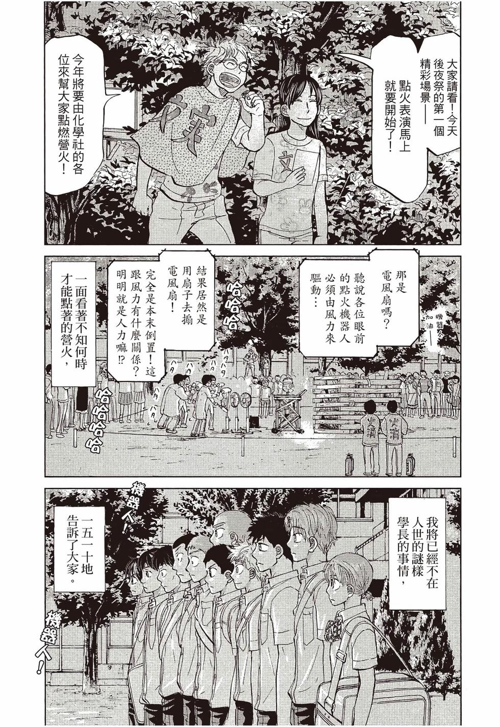 第65页