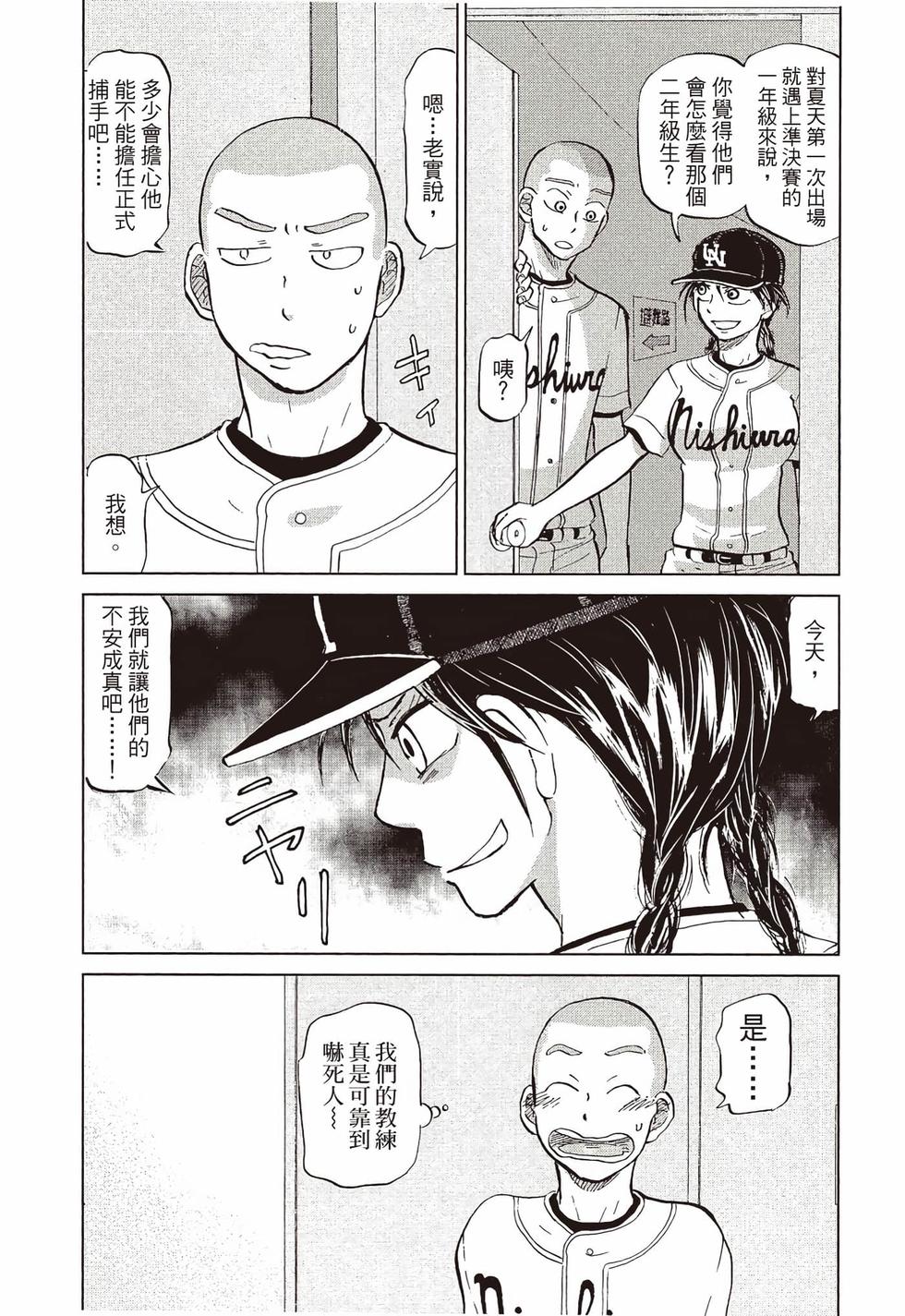 第73页