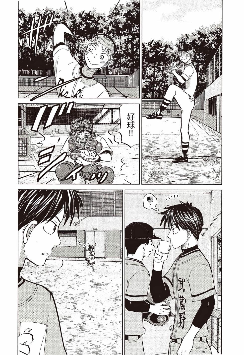 第74页