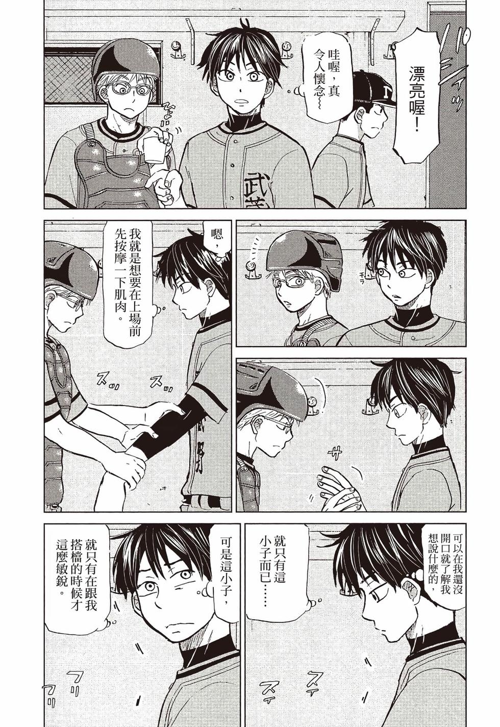 第75页