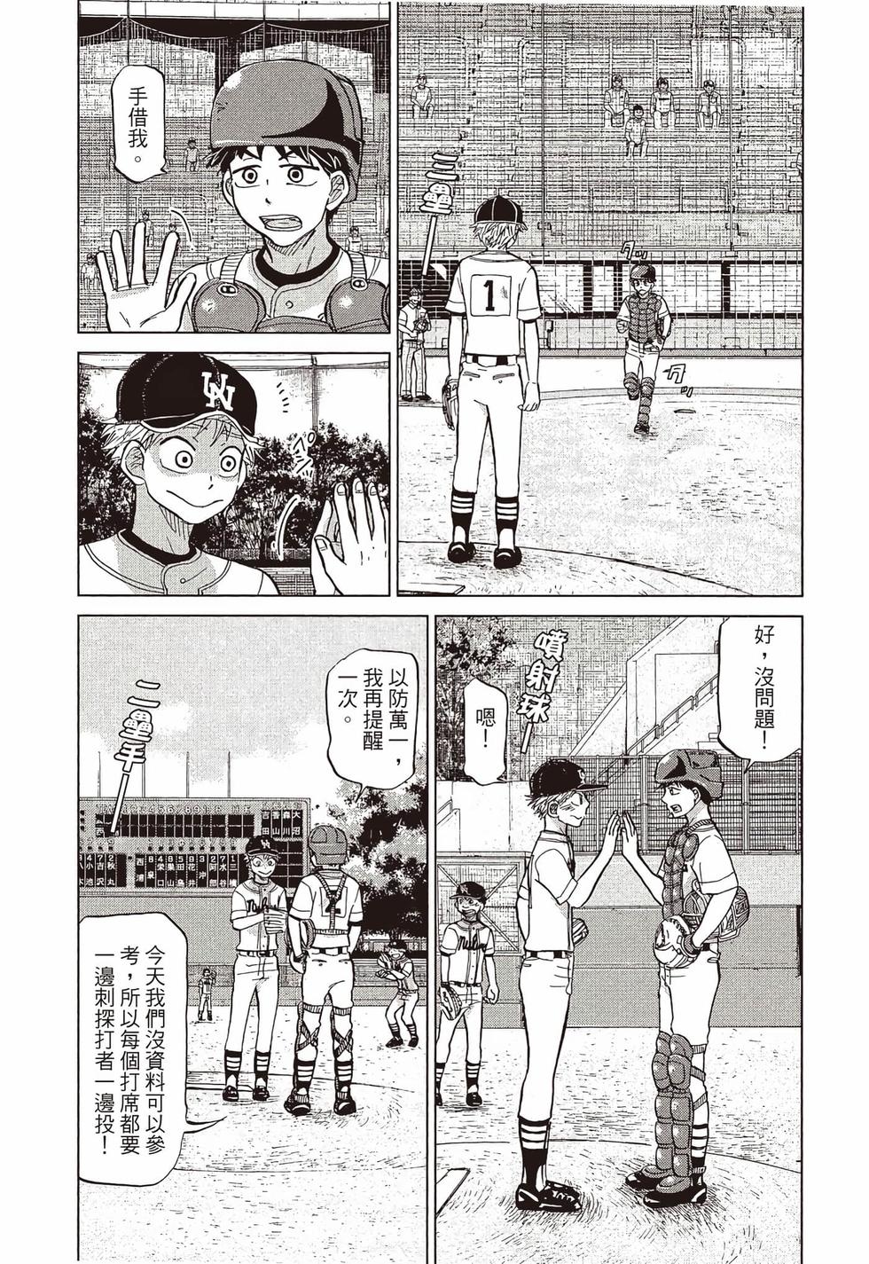 第85页