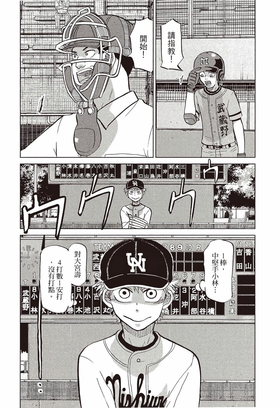 第88页