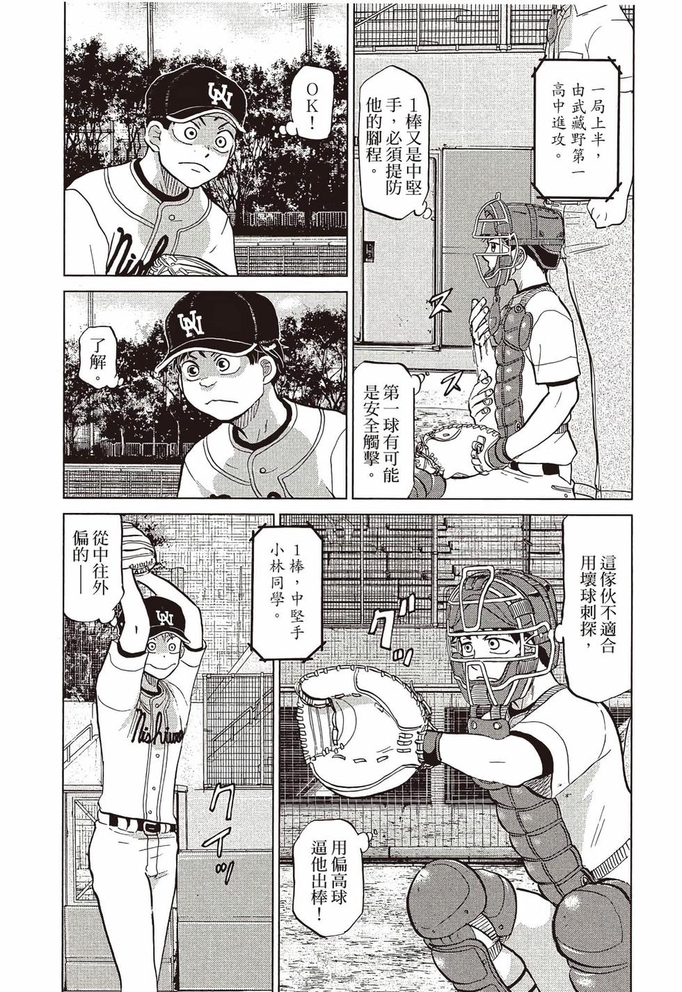 第89页