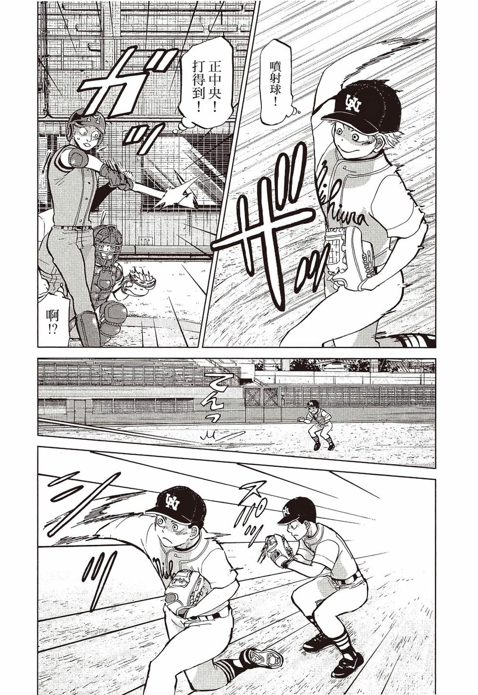 第90页