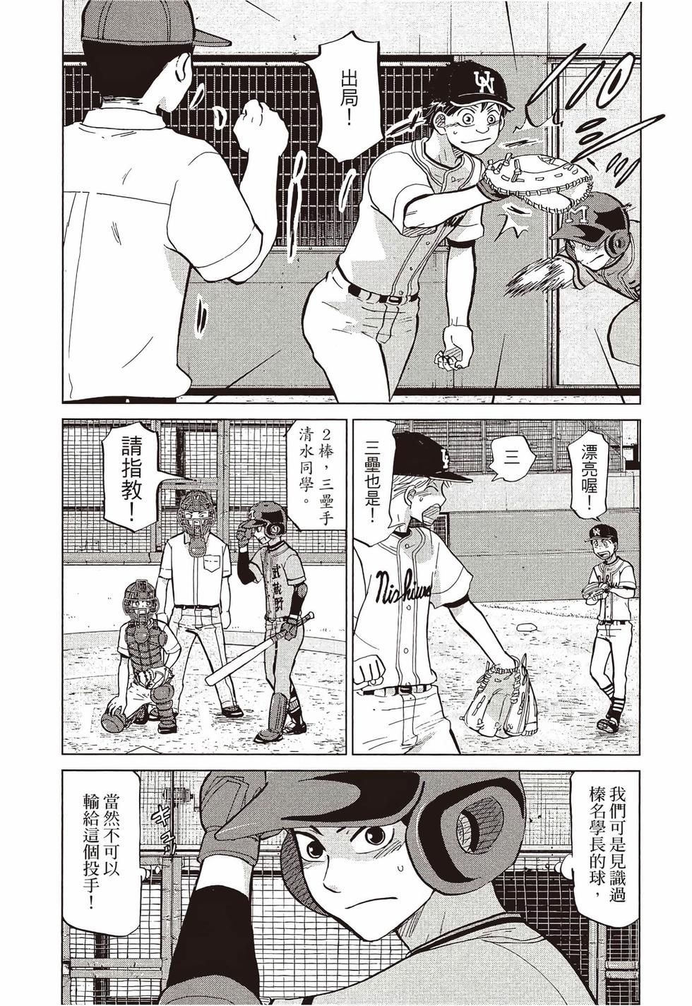 第91页