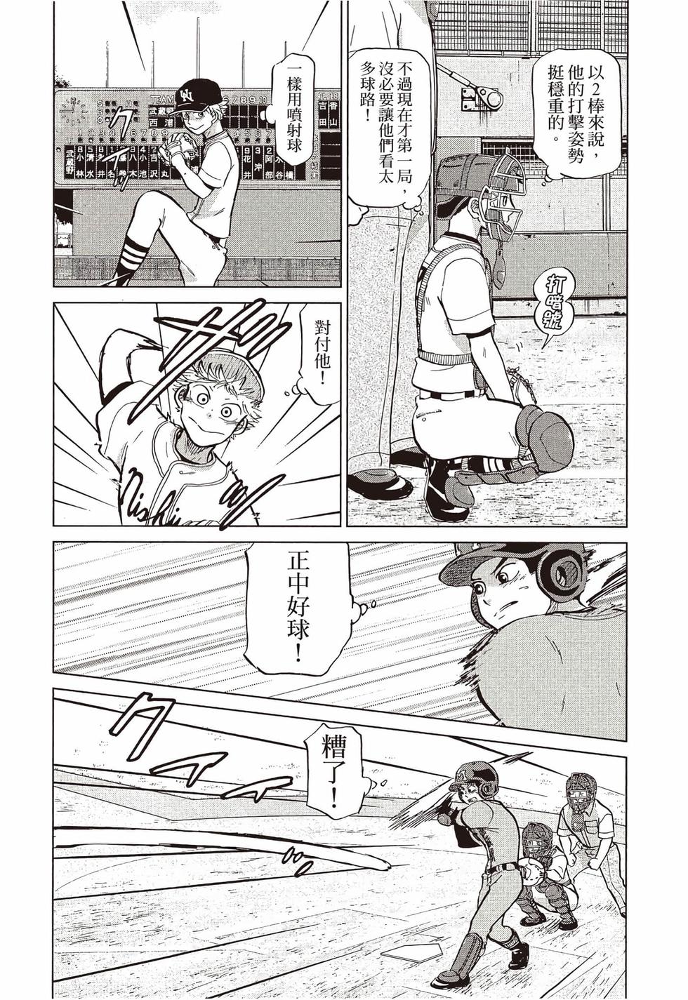 第92页