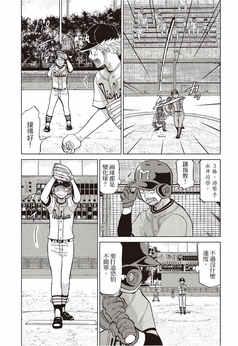 第93页