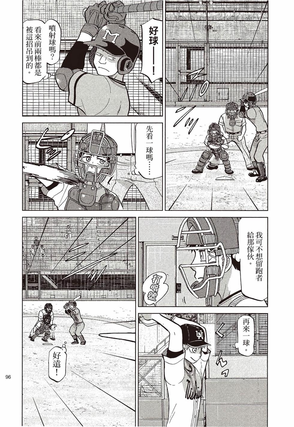 第94页