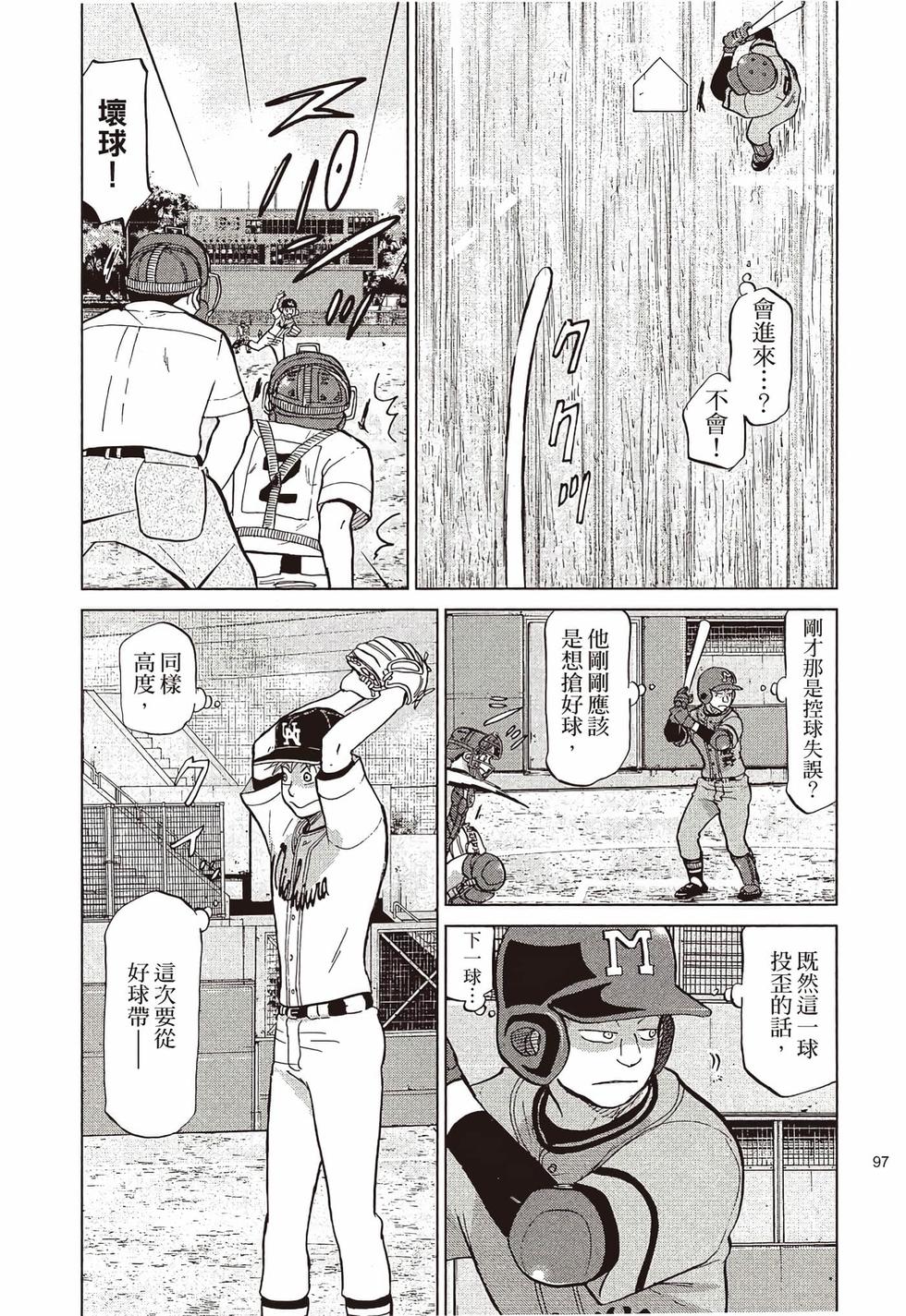 第95页