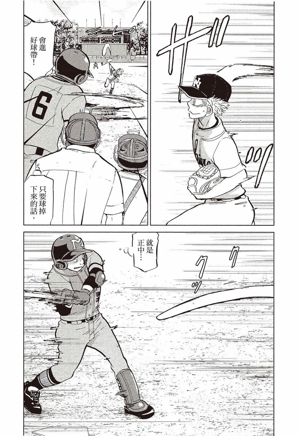 第96页