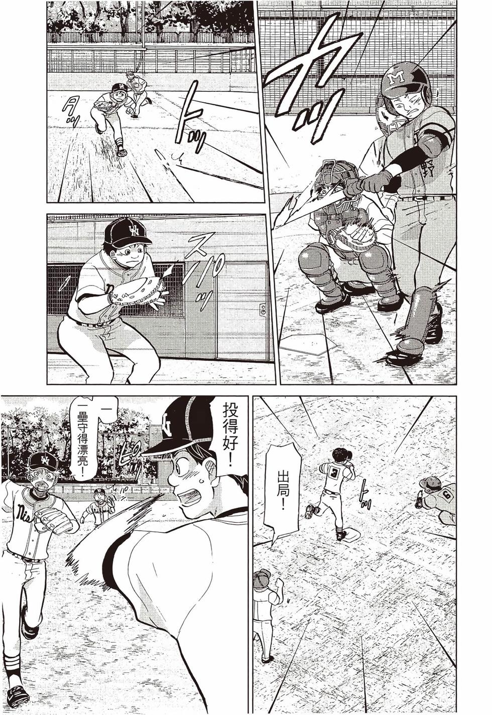 第97页