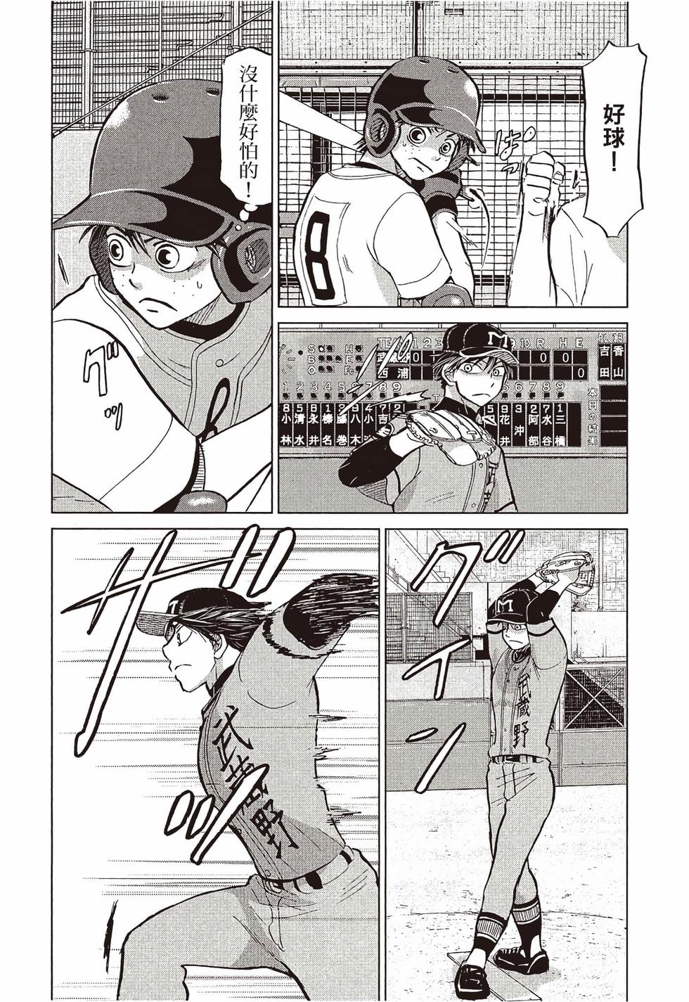 第102页