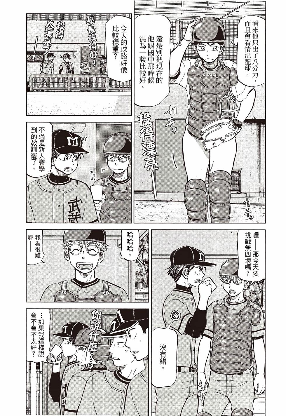 第105页