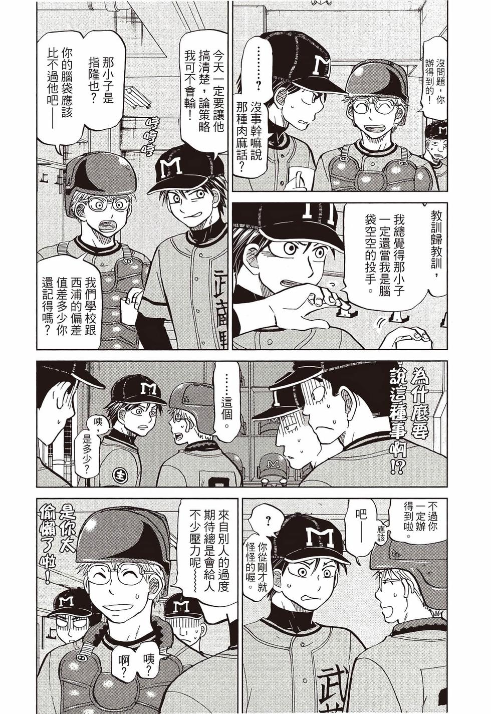 第106页