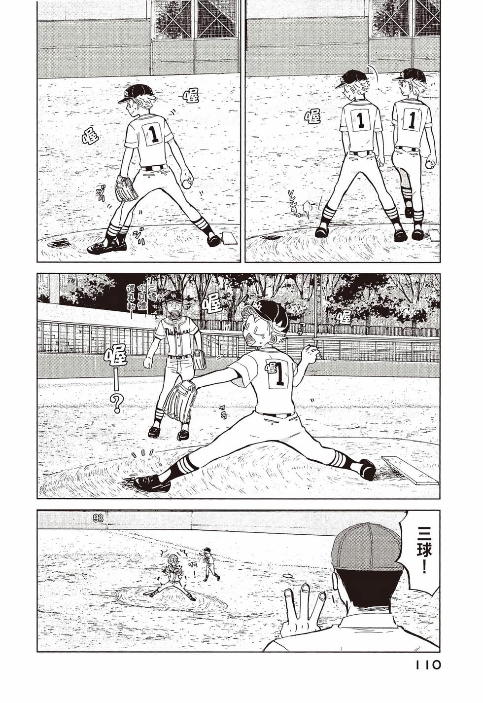 第108页