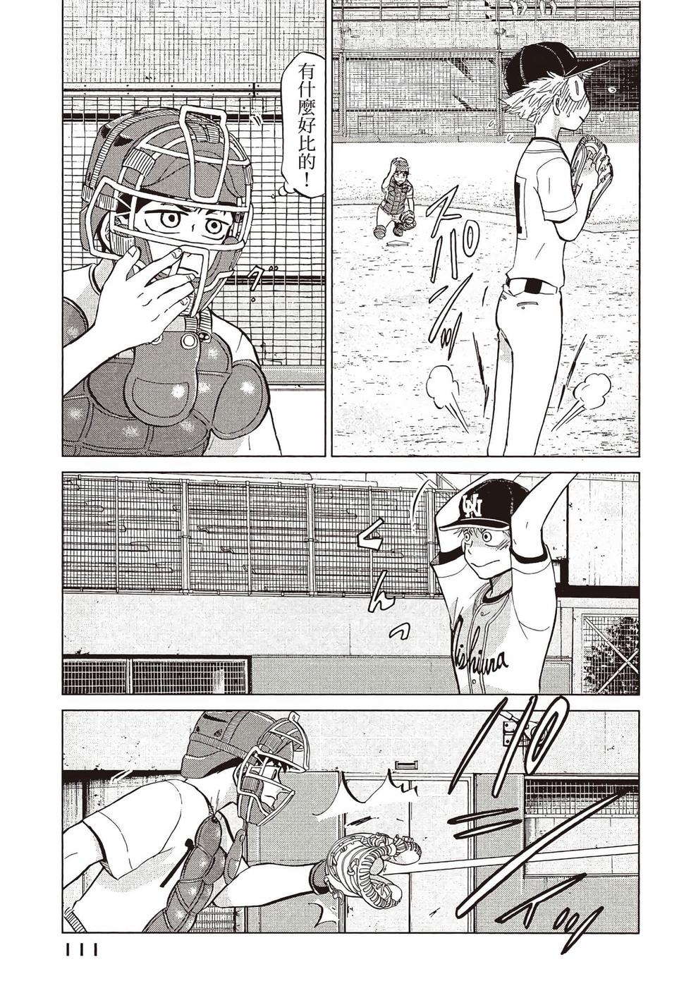 第109页