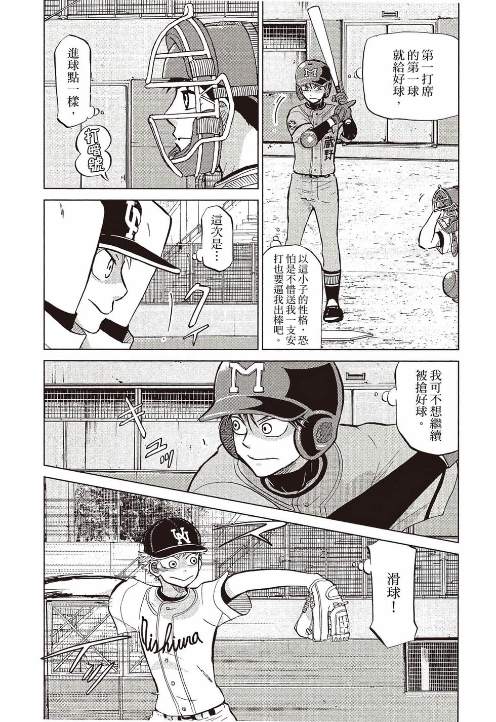 第113页