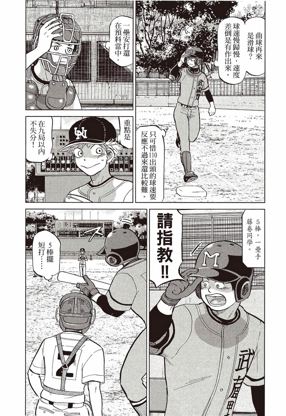 第115页