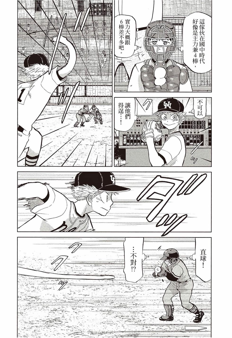 第116页