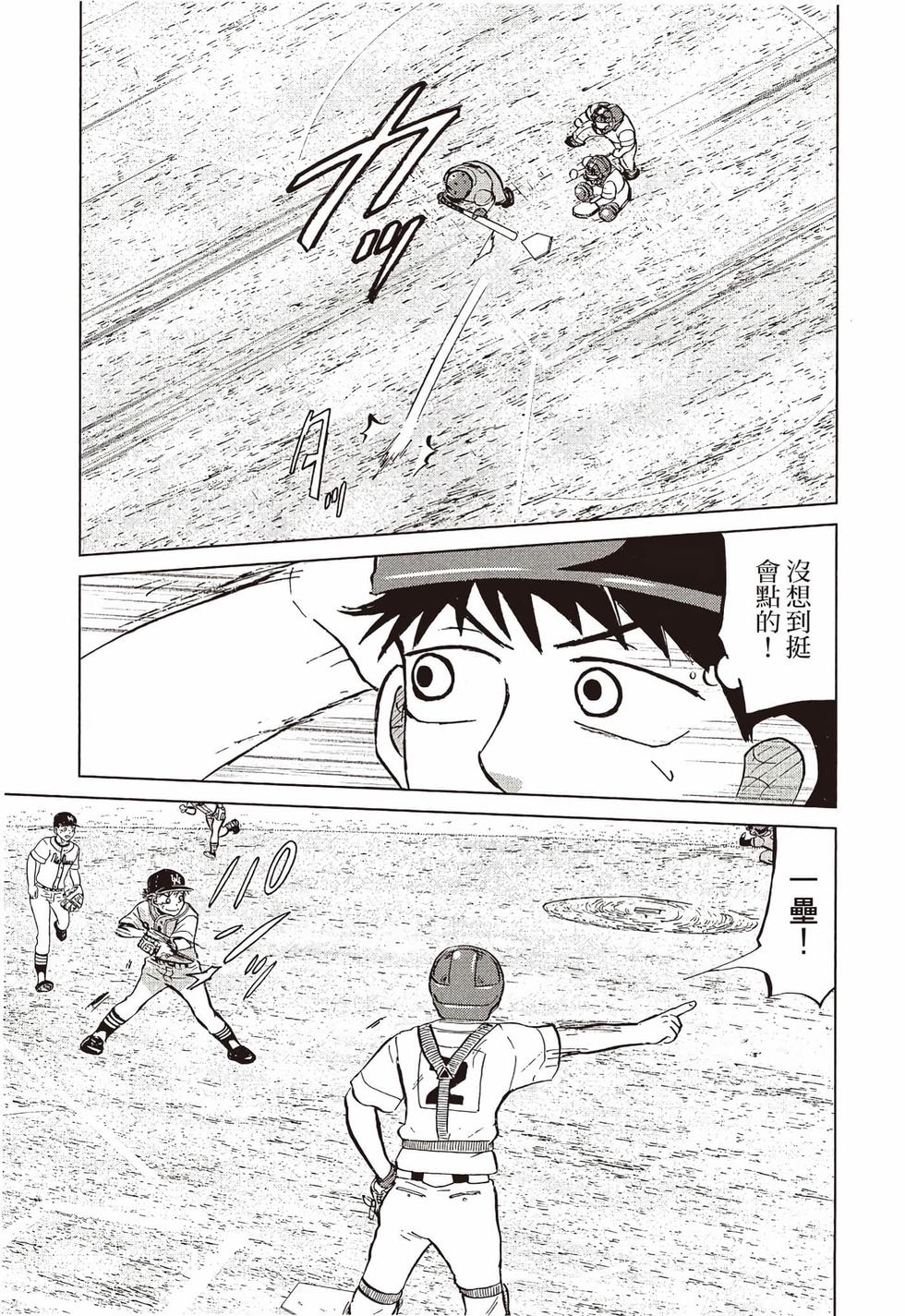 第117页