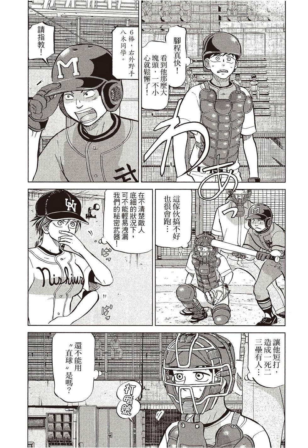 第119页