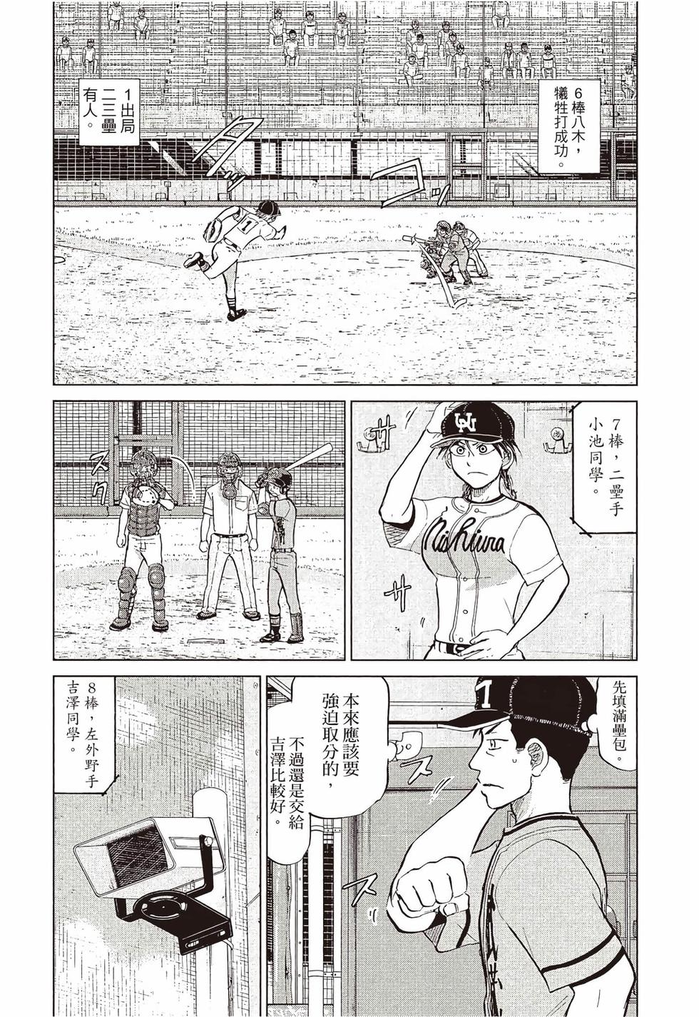 第120页