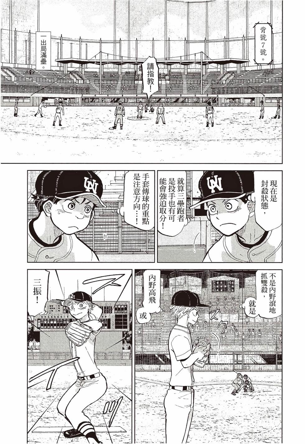 第121页