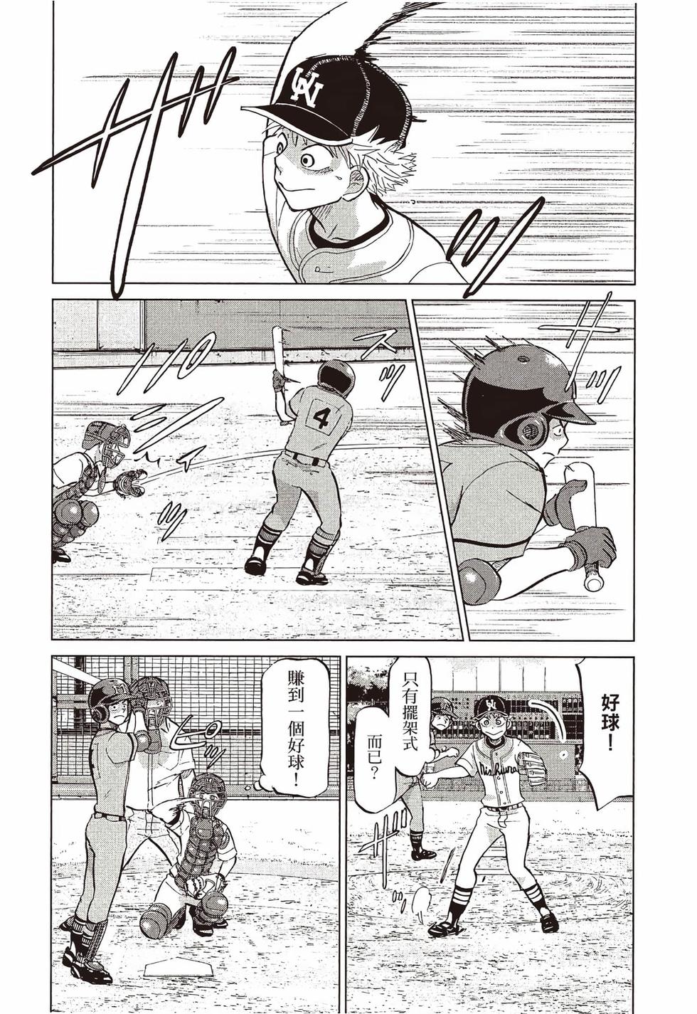 第122页
