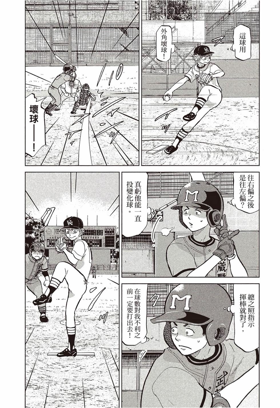第123页