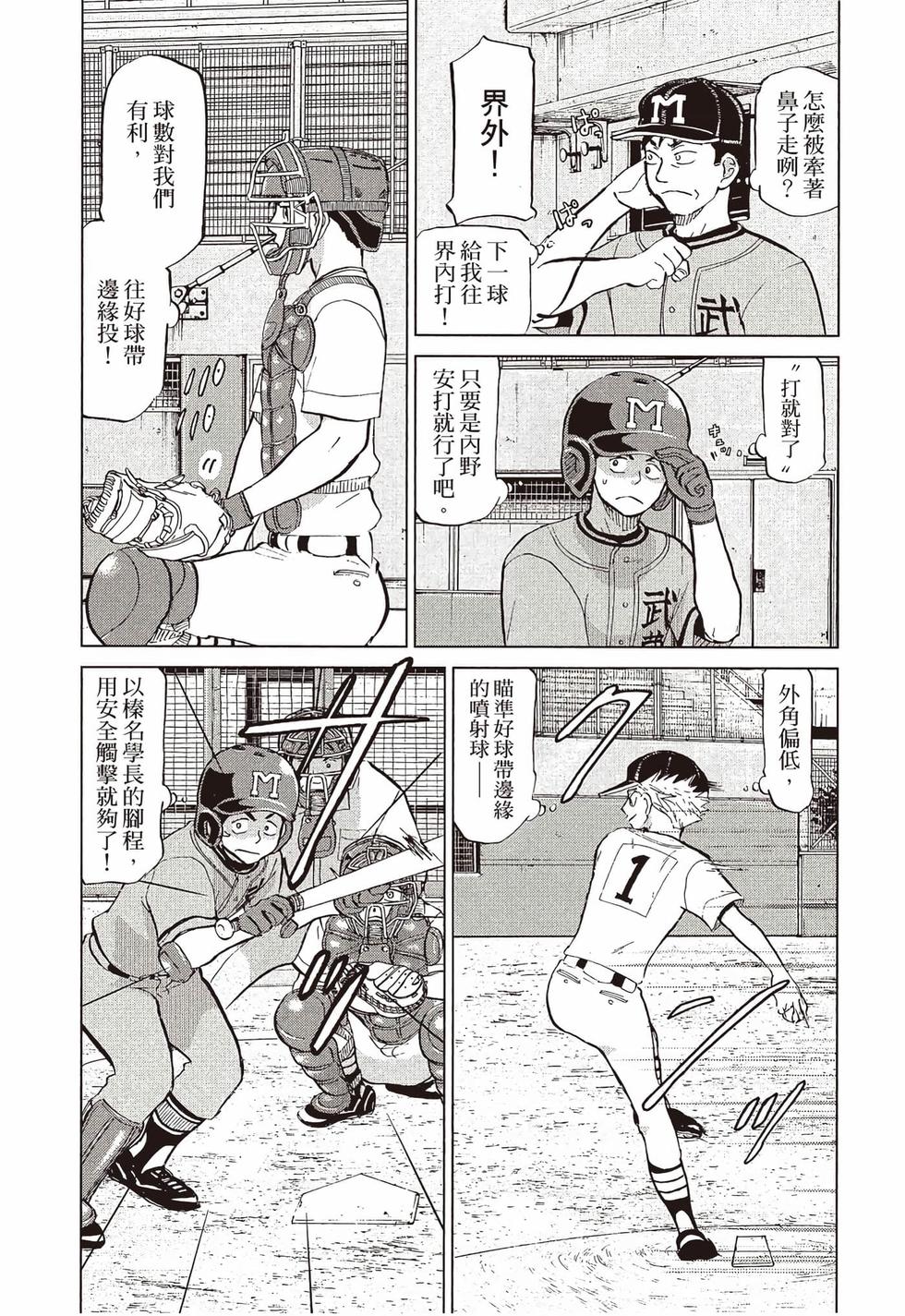 第125页