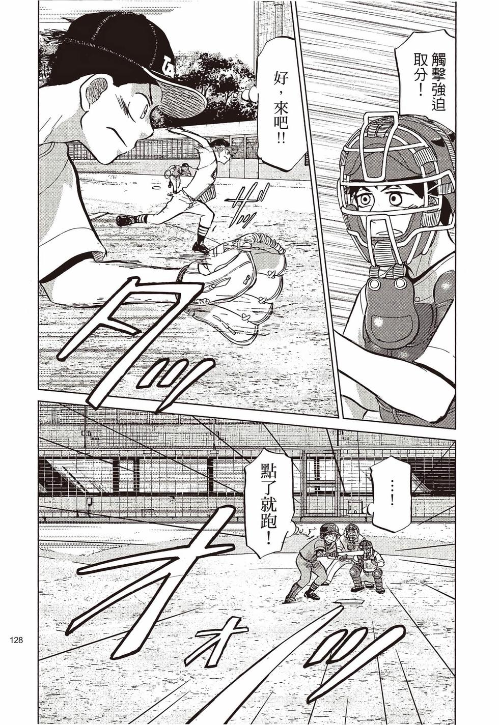 第126页