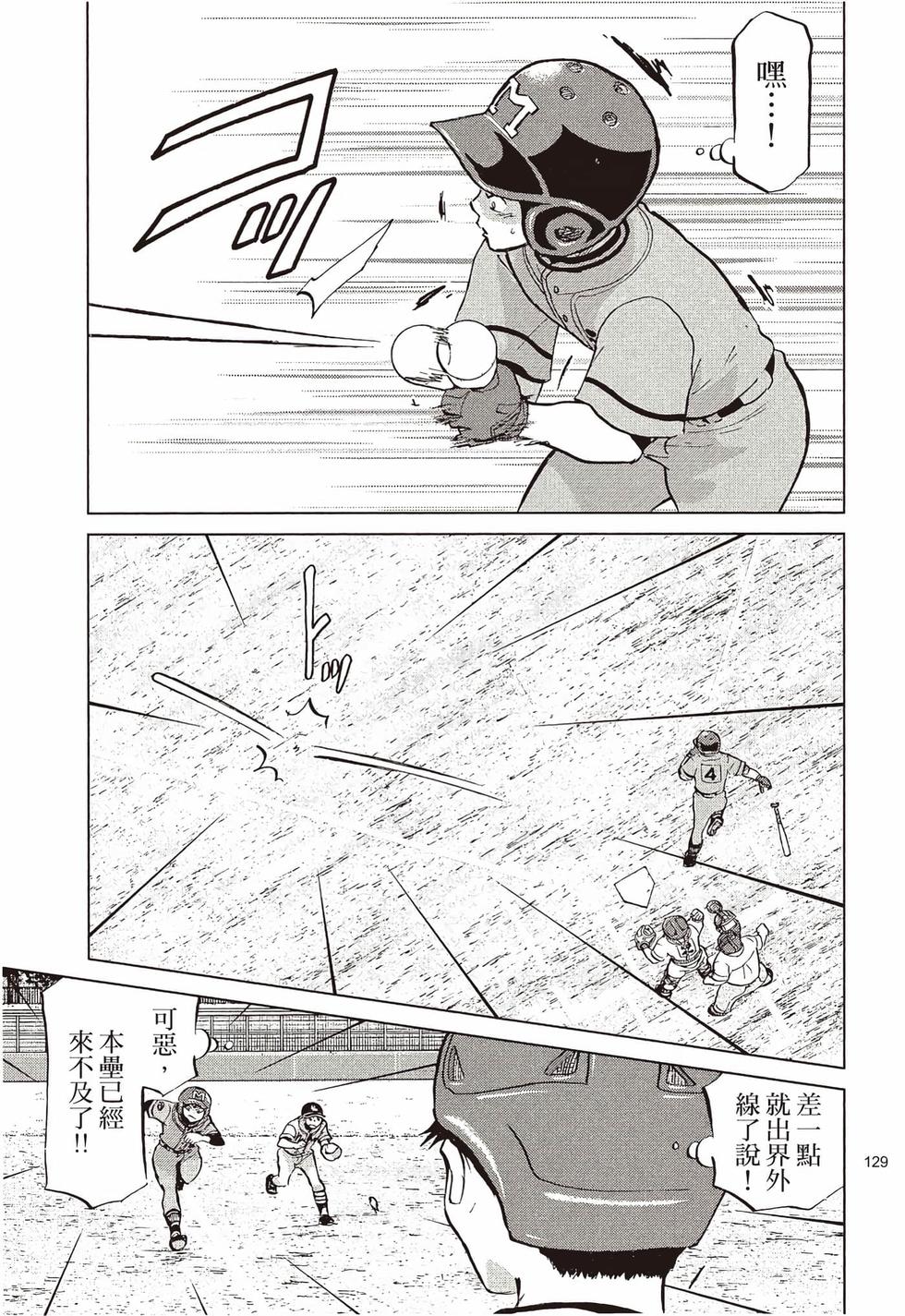第127页
