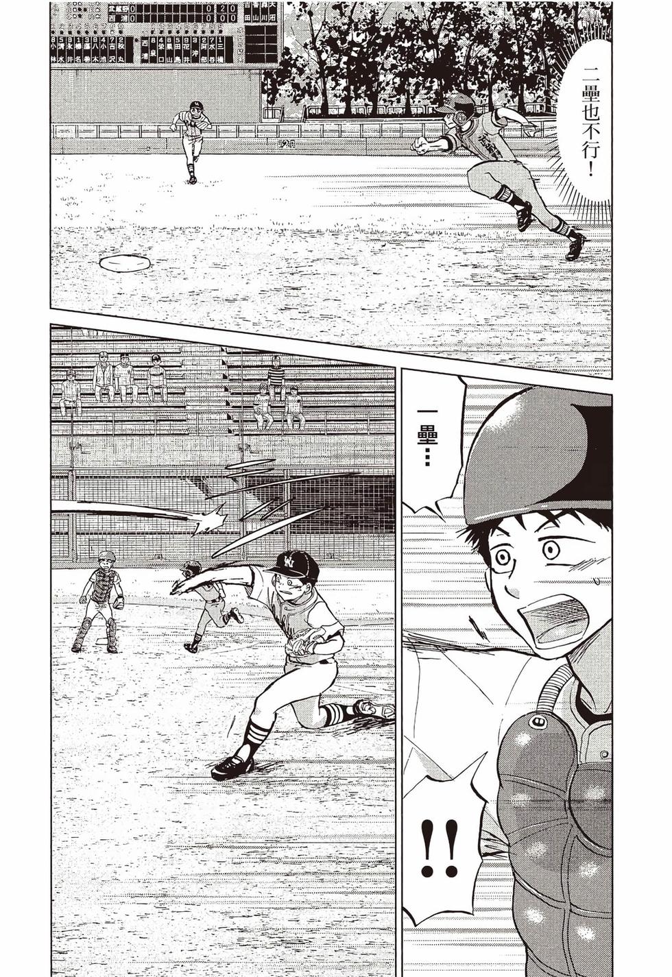 第128页