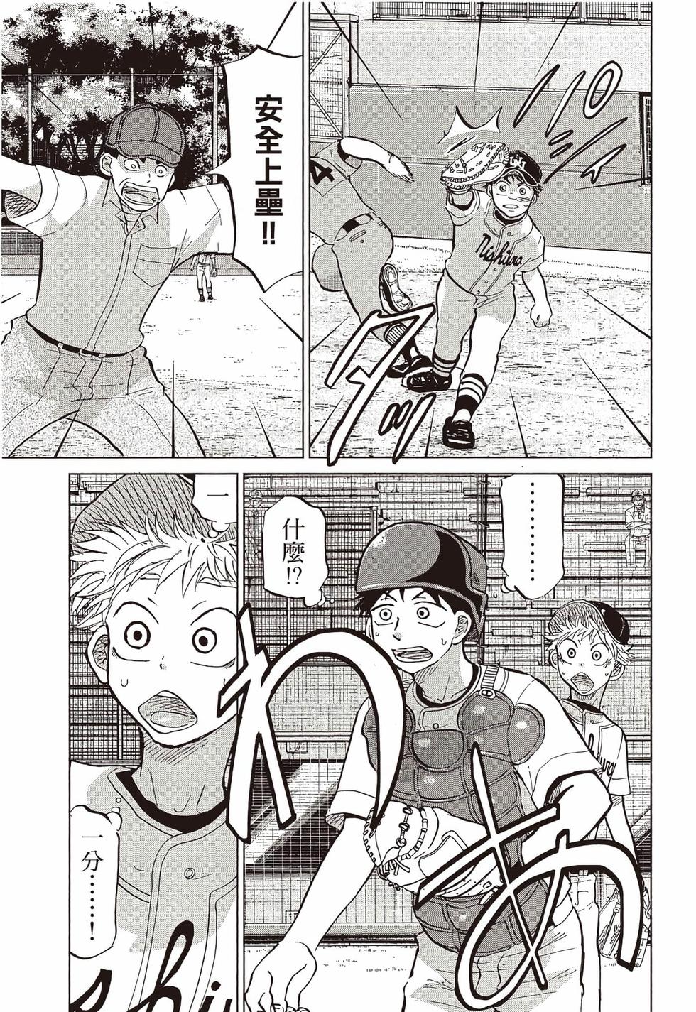 第129页